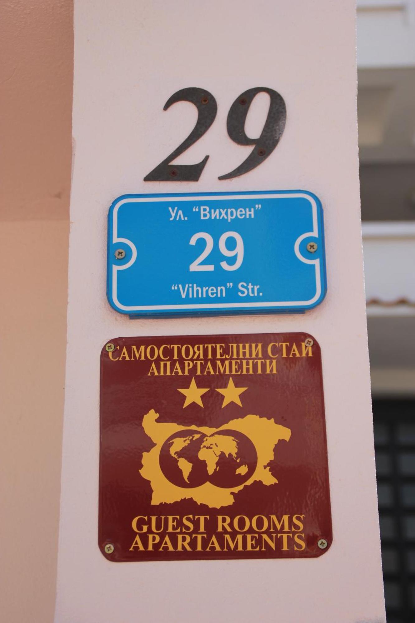 Hotel Yankov'S House Sozopol Exterior foto